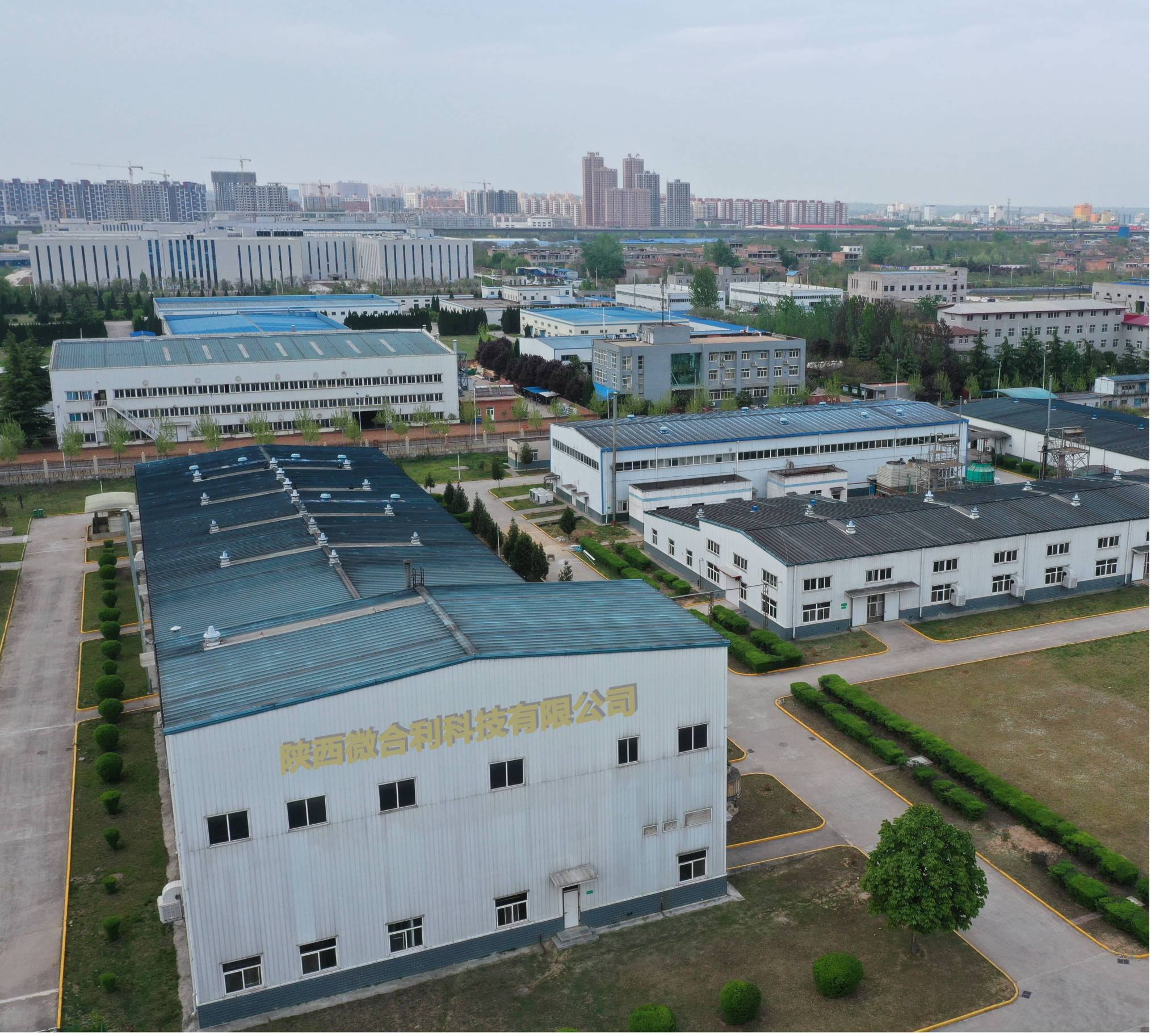 Shaanxi Wayerley Biotech Co., Ltd.